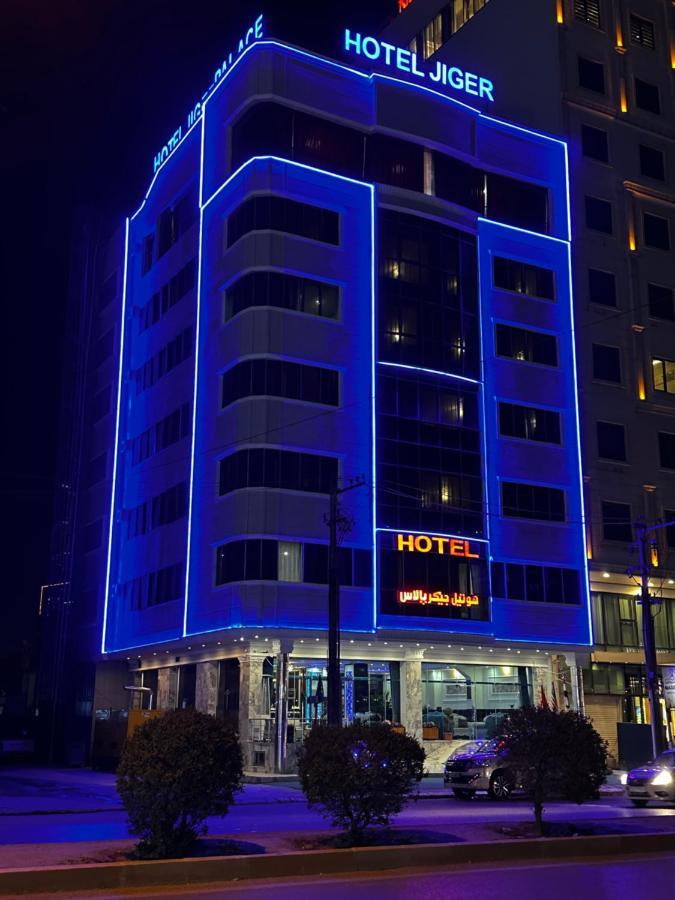 Jiger Palace Hotel 埃尔比勒 外观 照片