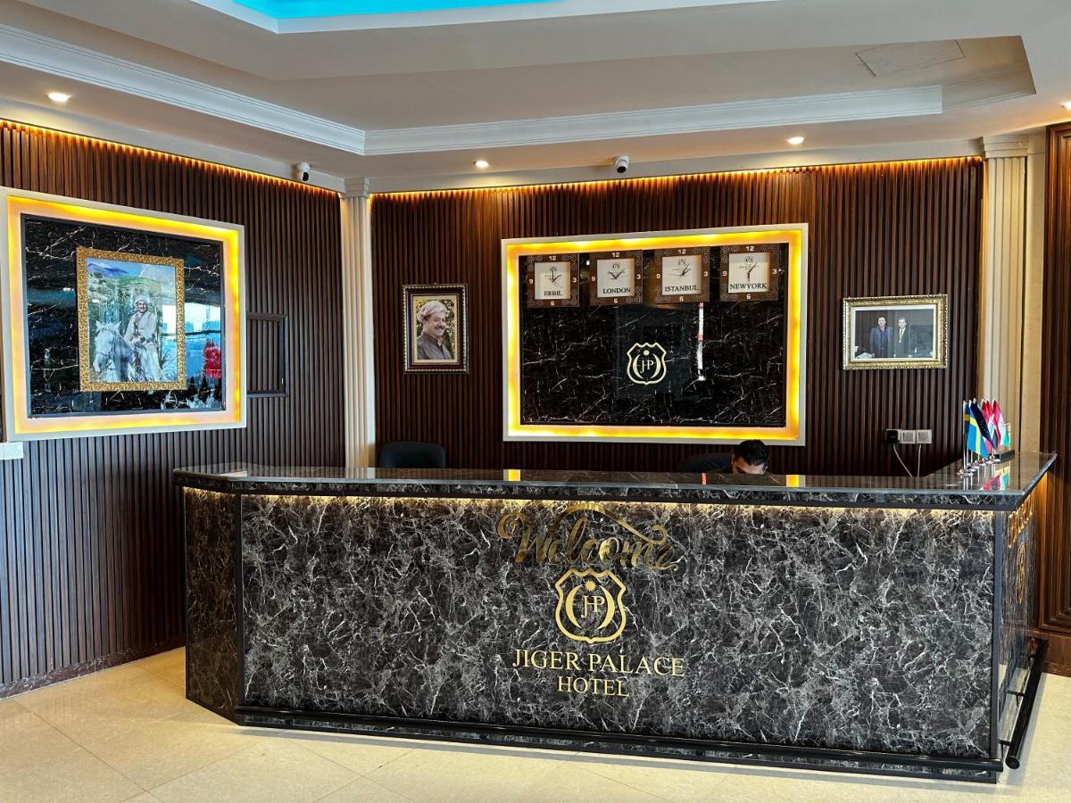 Jiger Palace Hotel 埃尔比勒 外观 照片