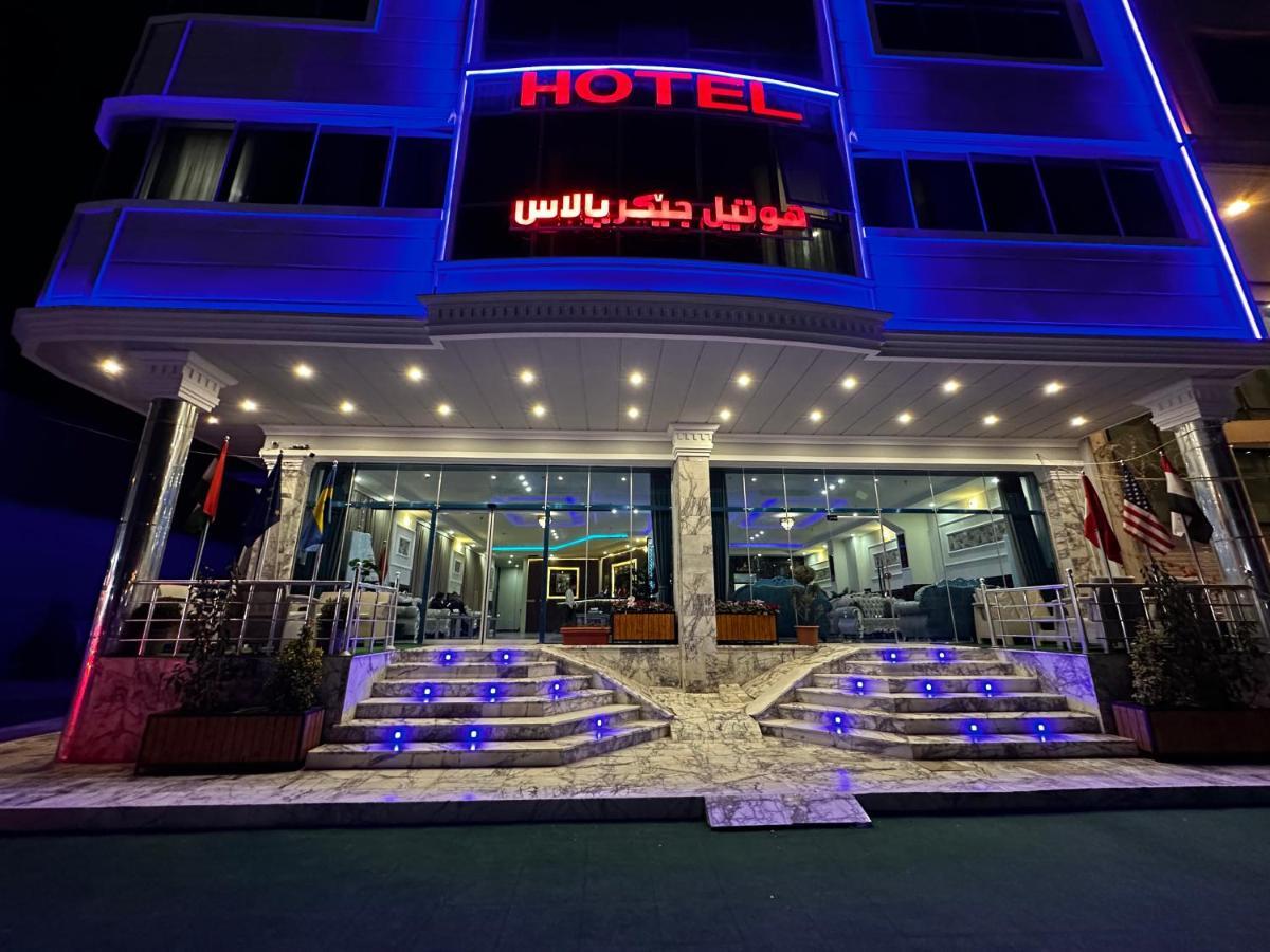 Jiger Palace Hotel 埃尔比勒 外观 照片